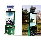 供應(yīng)寓眾YZCM20139太陽能公用設(shè)施燈箱