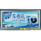 供應(yīng)鄭州鈞道燈箱廠