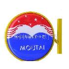 供應利興絲印吸塑燈箱 方形吸塑燈箱 圓形吸塑燈箱