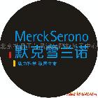 供應(yīng)北京專業(yè)制作單色，雙彩，多彩電腦燈LOGO片/圖案片