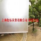 供應(yīng)彰弘PMMA PC格柵燈光擴散板