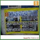 供應(yīng)上海統(tǒng)杰戶外寫真上海提供批量加工550燈布