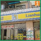 提供服務(wù)上海統(tǒng)杰233燈布233燈布噴繪，韓國(guó)DGI打印