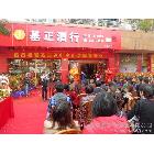 提供服務(wù)中山慶典策劃