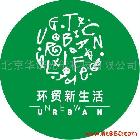 供應(yīng)通化市/白山市電腦燈GOBO圖案片玻璃彩色LOGO片