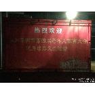 供應(yīng)深圳背景板出租、深圳背景板搭建