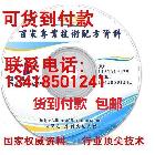 供應(yīng)照明玻璃制作方法專利技術(shù)專利配方