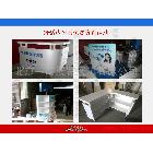 供應(yīng)一諾木質(zhì)展臺1