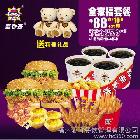 供應(yīng)麥香基盟 國(guó)內(nèi)投資創(chuàng)業(yè)好項(xiàng)目