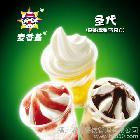 供應(yīng)洋快餐盟 餐飲行業(yè)頂尖品牌麥香基