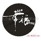 供應(yīng)老怪不限電腦燈老怪logo燈logo片產(chǎn)