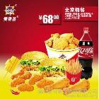 供應(yīng)麥香基盟費(fèi)里面包括哪些