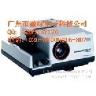 供應(yīng)德國(guó)明亮幻燈機(jī)E130