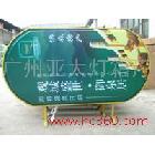 供應(yīng)廠家直銷房地產(chǎn)燈箱