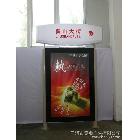 供應北京專業(yè)廣告器材