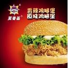 供應(yīng)西餐盟 全程免費技術(shù)跟蹤