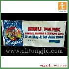 供應上海統(tǒng)杰戶外寫真防水、防紫外線戶外寫真550燈布