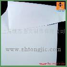 供應(yīng)上海統(tǒng)杰戶外寫真浙江滬戶外啞面刀刮布畫面制作