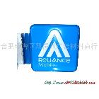 科美方形燈箱/燈箱系列方形燈箱