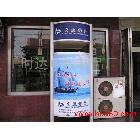 供應(yīng)時(shí)達(dá)ATM機(jī)防護(hù)罩燈箱訂制