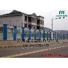 供應(yīng)迪邁|DM-TR002棚頂|隔斷|屏風(fēng)|裝潢專用PC板