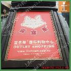 提供服務(wù)上海統(tǒng)杰440內(nèi)光燈布440燈布噴繪，韓國(guó)DGI打印