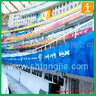 提供服務(wù)上海統(tǒng)杰550燈布550燈布噴繪，韓國(guó)DGI打印