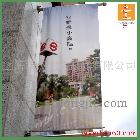 供應(yīng)上海統(tǒng)杰戶外寫真浙江滬戶外寫真普布批量加工