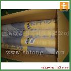 供應(yīng)上海統(tǒng)杰戶外寫真防水、防UV、戶外寫真550燈布