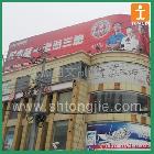 供應燈布噴繪、加強型燈布噴繪、加厚燈布噴繪