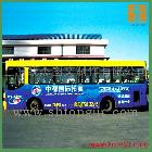 提供服務(wù)上海統(tǒng)杰3M燈布3M（1020）車貼噴繪