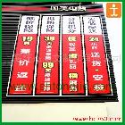 提供服務(wù)上海統(tǒng)杰?chē)娎L韓國(guó)3.2m機(jī)器，高清噴繪