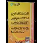 提供服務(wù)生彩TL-XL防水優(yōu)質(zhì)廣告噴畫/深圳生彩