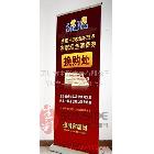 提供服務(wù)生彩高檔豪華型易拉架 深圳生彩大品牌