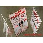 提供服務(wù)生彩深圳高檔POP立牌廣告牌找深圳生