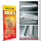 供應(yīng)生彩TL-XL精美臺式易拉架  深圳生彩廣告噴