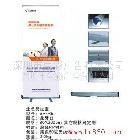 提供服務(wù)生彩TL-XL精美優(yōu)質(zhì)自鎖塑鋼易拉架 深圳大型