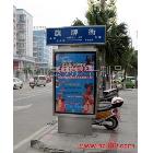 供應(yīng)指示牌燈箱