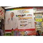 提供服務(wù)生彩TL-ES 深圳生彩  精品噴繪制作