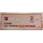 深圳噴畫 油畫布 燈箱布 寶麗布