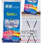 深圳噴繪生彩，X展架廠商, 價格便宜又實惠。_1