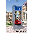 供應北京鋁型材燈箱制