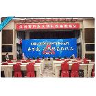 供應(yīng)福州廣告噴繪