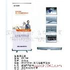 提供服務生彩TL-XL深圳噴畫優(yōu)質(zhì)自鎖塑鋼易拉架 深圳