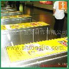 供應(yīng)33提供江浙滬戶內(nèi)可轉(zhuǎn)移背膠寫真制作