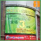 供應(yīng)上海統(tǒng)杰提供江浙滬高清戶內(nèi)可移貼寫真制作