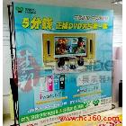 提供服務(wù)生彩TL-ES 深圳生彩 優(yōu)質(zhì)拉網(wǎng)展架