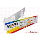 提供服務(wù)生彩TL-XL深圳生彩 噴繪制作