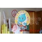 提供服務(wù)生彩TL-ES 深圳生彩 異型立牌