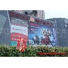 深圳生彩/高精度戶內(nèi)外噴繪大型工廠